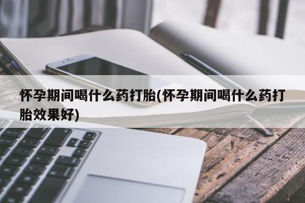 第258页